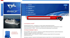 Desktop Screenshot of morflot.info