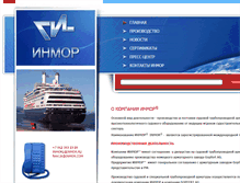 Tablet Screenshot of morflot.info